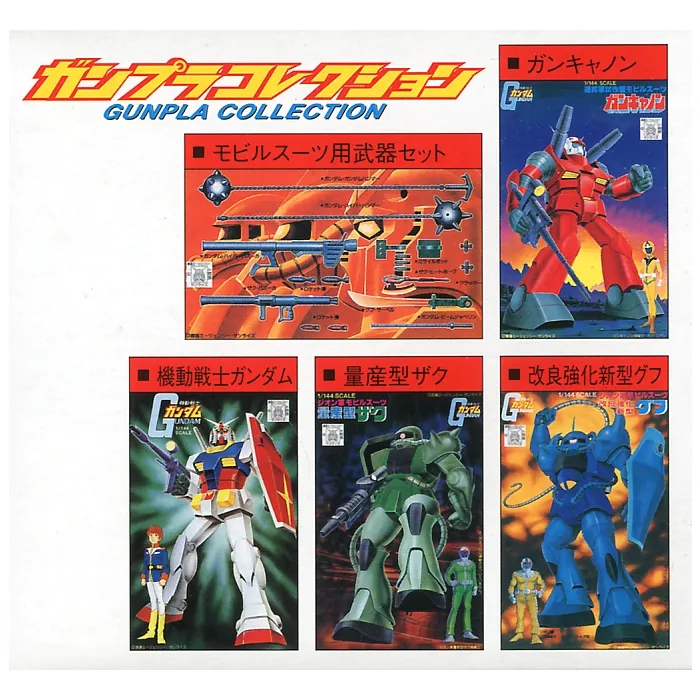 1/288 Gundam Pla Collection Vol.1 (Bx12)