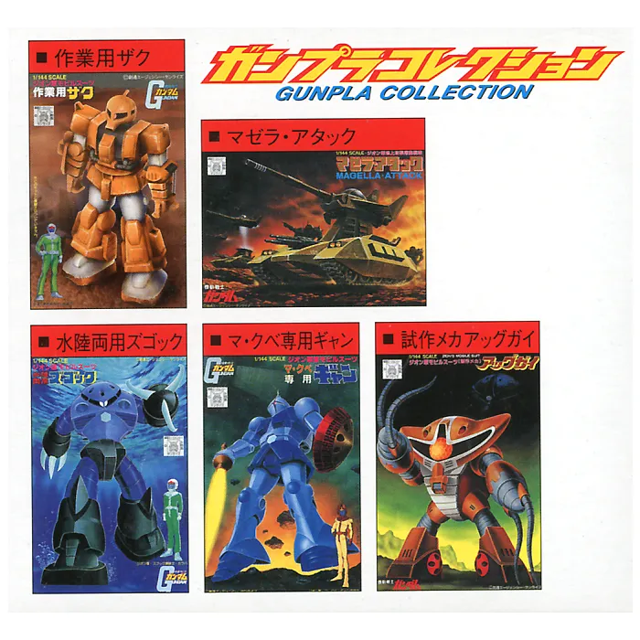 1/288 Gundam Pla Collection Vol.1 (Bx12)